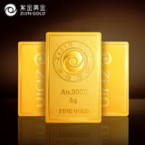 紫金黄金Au9999磨砂款投资金条 5g 投资收藏礼物 紫金矿业旗下