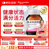 澳佳宝Blackmores 女士复合维生素24种维生素矿物质60片澳洲进口
