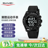 时刻美（skmei）学生初高中生青少年运动电子表儿童闹钟只看时间手表礼物2045