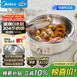 美的（Midea）电饼铛电煎锅0涂层不锈钢家用小型63mm加大加深烤肉锅烙饼锅煎烤机电火锅家庭用新款自营 JKC3470