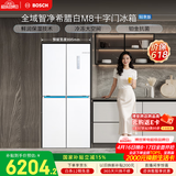 博世（BOSCH）全域智净M8 550L十字门冰箱1:1冷冻大空间 风冷无霜 抗菌净味 一级能效 大容量K5C821E23C国家补贴