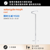 戴森（DYSON）CF06落地灯 4灯合一 低频闪 AA级照度 呵护眼睛 【白色】