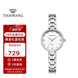 天王（TIAN WANG）手表女 生日礼物星辰系列钢带石英女表月光白LS31387S.S.W