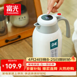富光保温壶大容量内外304不锈钢显温壶家用暖壶按压式热水壶开水瓶