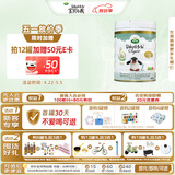 宝贝与我（Arla）白金版有机A2蛋白 较大婴儿配方奶粉2段600g【6-12月】阿拉阿尔乐