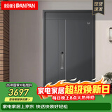 盼盼（Pan Pan）上品防盗门甲级家用安全门指纹锁子母门单门加高门头入户防撬防爆进户门 多维尔-高门楣子母门2050*1170-外开 盼盼半自动指纹锁-PL01BK