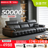 狄普牛皮艺网红意式高级感大坐深头靠可调客厅3.1米沙发床曜夜黑玉衡