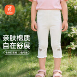 贝瑞加（Babyprints）儿童打底裤小女孩棉质外穿裤子女童休闲裤弹力轻薄安全裤 白120