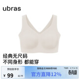 ubras无尺码加大版背心式文胸无痕无钢圈女士内衣女无痕胸罩燕麦奶