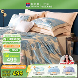 富安娜床上四件套大提花欧式轻奢套件纯棉床单被套双人加大230*229cm