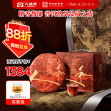 大益TAETEA茶叶普洱茶饼茶天地人和熟茶提装357g*7饼紧压茶中华老字号