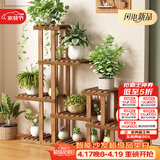 安尔雅实木花架子室内客厅多层落地式阳台置物架多肉绿萝植物摆放花盆架
