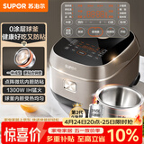 苏泊尔（SUPOR）电饭煲0涂层球釜IH加热大容量4升3-4人家用不锈钢蒸煮炖煲汤多功能智能电饭锅SF40HC2984