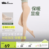 蕉下光腿神器连裤袜打底裤袜丝袜女士秋冬季加绒加厚保暖鲨鱼瑜伽秋裤