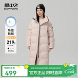 雪中飞【鹅绒】羽绒服女士大长款连帽2025冬爆款修身防寒保暖外套 贝瓦粉|1695 L 170/92A 温暖鹅绒/卡码拍大