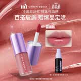 Urban Decay衰败城市UD唇釉口红润唇膏唇露化妆品滋润生日礼物送女友 高街玫