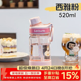 希乐大容量tritan运动水杯夏季女吸管杯学生户外便携随手杯520ml