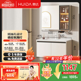 惠达奶油风浴室柜组合陶瓷一体盆洗手盆洗漱台 HDYYG-J55-60(奶白色) 