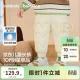 巴拉巴拉童装婴儿羽绒裤男童长裤女童裤子冬装保暖裤宝宝高腰护肚萌趣可爱