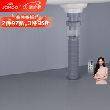 九牧（JOMOO）下水管双重隔臭可伸缩加长软管面盆洗脸盆排水管9B621-010-JM08