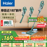 海尔（Haier）吸尘器家用吸尘有线随手吸手持推杆拖地除尘机大吸力大功率轻机身擦地吸拖一体机HZ-SQ1诚意好礼
