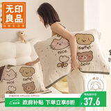 无印良品A类全棉四层纱布枕巾四季纯棉枕头巾防脱落枕套 单只装 52*78cm