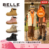 百丽童鞋儿童马丁靴秋冬女童大黄靴中大童工装靴男童百搭短靴加绒靴子 粉色-加绒DE3107 30