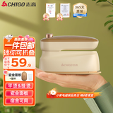 志高（CHIGO）【宿舍可用】手持挂烫机家用65ml水箱熨烫机电熨斗旅行出差便携小型迷你熨衣机熨衣服神器228C
