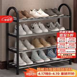 索尔诺（SuoErnuo）鞋架简易拖鞋架出租房收纳鞋架子客厅家用门口宿舍经济型放鞋架 四层推荐款黑色K570【长57高57】
