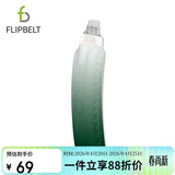飞比特【运动水壶】跑步马拉松便携软水杯大容量 2.0 浓雾森林 330ml