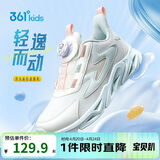 361°童鞋 儿童跑鞋四季男女童3-14岁助推科技旋钮跑鞋 白40