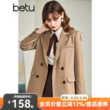 betu百图女装休闲小西装女款通勤西服外套JD2101T29 咖色 M
