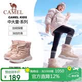 骆驼儿童雪地靴秋冬加绒保暖蓄热户外防滑中高筒靴子童鞋男女童中大童