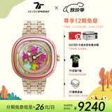 SEVENFRIDAY七个星期五联名款C系列方形手表瑞士石英表女表送女生礼物 玫瑰金C2/01