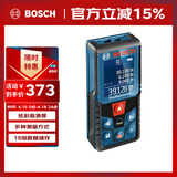 博世（BOSCH）专业激光彩屏测距仪40米红外线电子尺激光尺量房仪GLM 400 