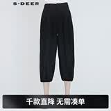 S.DEER圣迪奥夏季女装时尚百搭个性宽松休闲抽绳长裤S20280821 黑色/91 M 165