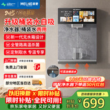 美菱（MeiLing）无水箱壁挂管线机家用净水器伴侣 秒速制热加热直饮一体直接桶装水壁挂式直饮水机MY-GA0014