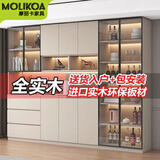 MOLIKOA实木餐边柜子储物柜现代简约酒柜2025新款一体靠墙高柜客厅收纳柜 全实木 款式2：80*40*220