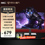 HKC24英寸 1K 27英寸 2K 200Hz显示器 IPS 1ms 电竞 领航M8 笔记本宿舍外接电脑显示屏 G24H2 战狼V7/27英寸1K180HZ/IPS/不闪屏