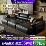班派（banpai）政府补贴零靠墙大象耳朵真皮电动功能沙发床头层牛皮沙发意式极简 2.8米三人位【无线遥控电动】 舒享版：环保真皮+硅胶棉+4CM紫罗兰