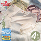 俞兆林女士内裤女纯棉抑菌底档纯色中腰三角裤女包臀无痕透气少女 XL