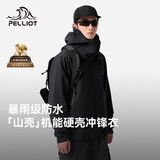 伯希和（Pelliot）[成毅同款]山壳冲锋衣硬壳男女防风防水秋季夹克外套12340164黑L