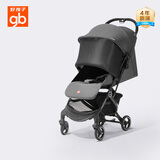 好孩子（gb）小情书婴儿车0-3岁可坐可躺轻便折叠婴儿推车 灰色