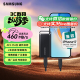 三星（SAMSUNG）8TB Type-c USB 3.2 移动固态硬盘（PSSD）T5 EVO 星耀黑 手机直连笔记本外接 大容量