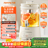 九阳（Joyoung）养生壶3L大容量 水龙头花茶桶养生烧水壶 玻璃煮茶器316食品级炖煮一体恒温电热水壶K30D-WY606