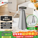 志高（CHIGO）桶装水抽水器电动饮水机自动上水器纯净水桶取水器MX-101星耀银