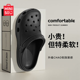 名创优品（MINISO）洞洞鞋男夏季外穿沙滩凉鞋防滑厚底踩屎感包头凉拖鞋黑色42-43