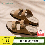 热风勃肯拖鞋女款夏季新款女士时尚百搭外穿通勤软木拖鞋沙滩凉鞋女 02棕色 37