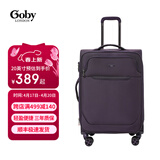 果比英国果比行李箱超轻软布箱防泼水拉杆箱休闲牛津旅行箱出国密码箱 紫色 20英寸【登机箱/可扩容】