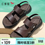 红蜻蜓沙滩鞋夏季户外休闲透气凉鞋男爸爸鞋男士皮凉鞋WTT24122 棕色 40